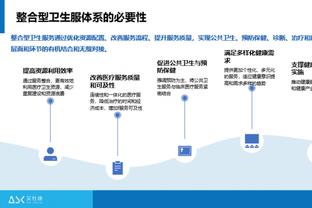 华体会赞助里尔截图0